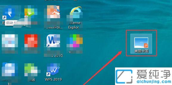win10系统下PPT幻灯片转换成word文档的图文教程_win10系统下怎么把PPT变成word文档