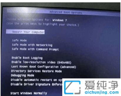戴尔笔记本win7恢复出厂设置具体介绍