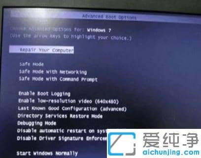 戴尔笔记本恢复出厂设置步骤_戴尔恢复出厂预装win7系统