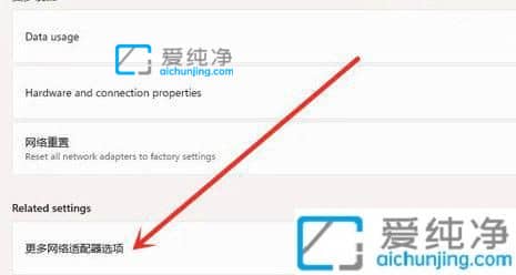 win11查看已连接的WiFi密码-win11怎么看已经连接的Wi-Fi密码