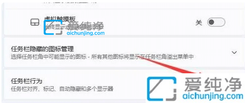 win11怎么把开始菜单放左边-win11怎么把任务栏弄到左边