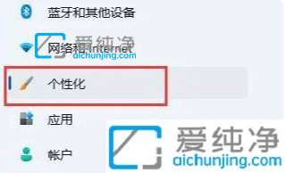 win11怎么把开始菜单放左边-win11怎么把任务栏弄到左边