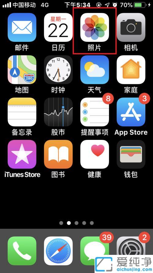 苹果手机如何使用隔空打印_iphone手机添加隔空打印机的设置教程