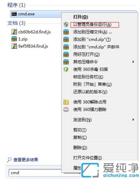win7热点在哪开启_win7纯净版wifi热点设置方法
