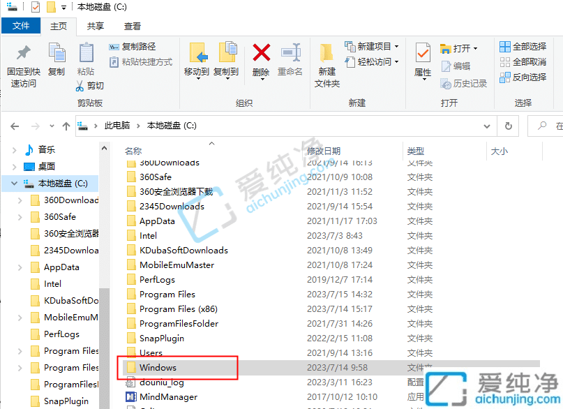 Win11系统补丁文件保存在哪个文件夹-windows补丁在哪个文件夹