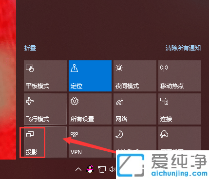 win10系统自带的投屏功能怎么使用？