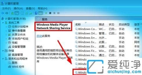 手机无线投屏电脑win7的操作方法