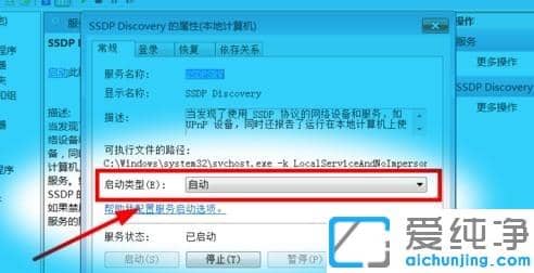 手机无线投屏电脑win7的操作方法