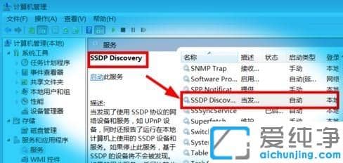 手机无线投屏电脑win7的操作方法