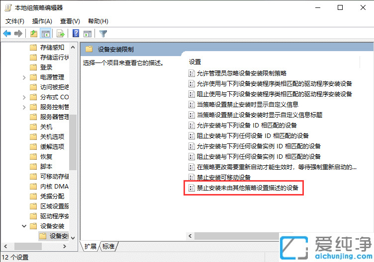 win10安装显卡驱动黑屏的解决办法