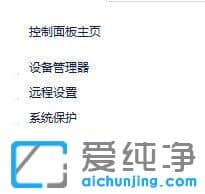 win10打不开武装突袭3_win10玩Arma3卡顿闪退怎么破？