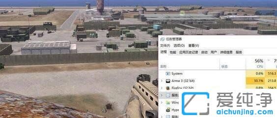 win10打不开武装突袭3_win10玩Arma3卡顿闪退怎么破？