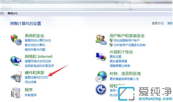 win7纯净版安装打印机详细步骤