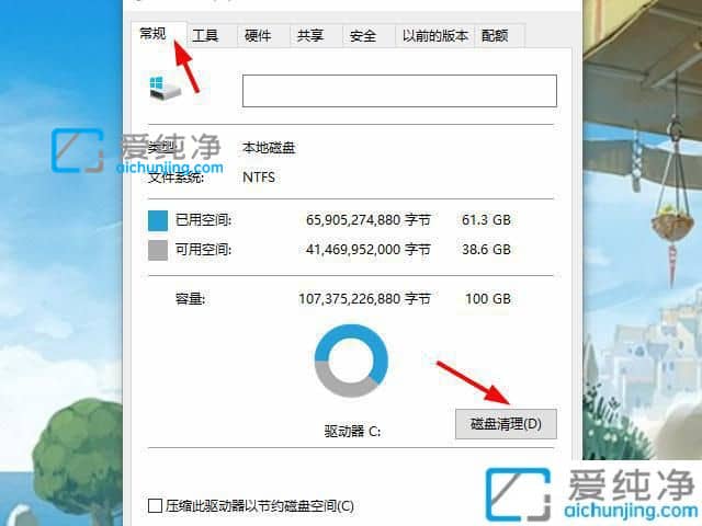 win11更新后c盘满了怎么清理-win11自动更新把c盘装满了