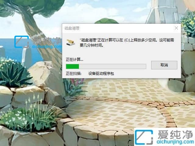 win11更新后c盘满了怎么清理-win11自动更新把c盘装满了