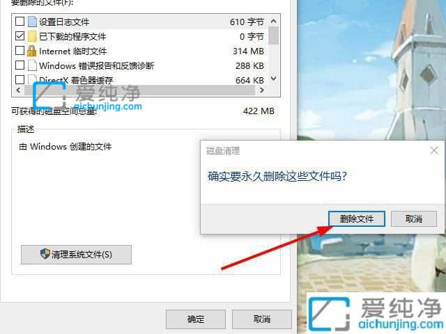 win11更新后c盘满了怎么清理-win11自动更新把c盘装满了
