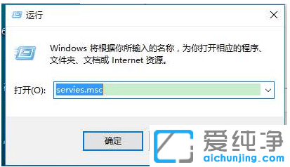 win10系统下怎么删除打印机缓存文件_win10系统下打印机清除缓存的方法