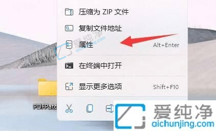 win11目标文件夹访问被拒绝-windows11拒绝访问文件夹怎么办