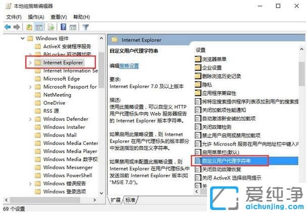 Win10纯净版系统不兼容支付宝控件_win10下无法使用支付宝怎么办？
