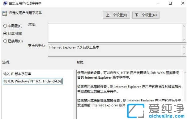 Win10纯净版系统不兼容支付宝控件_win10下无法使用支付宝怎么办？
