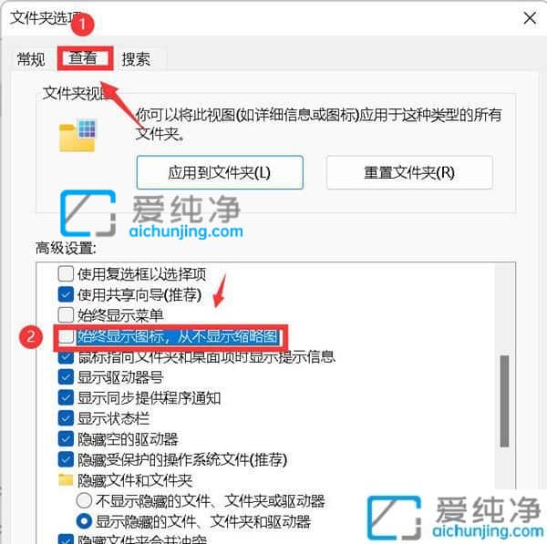 win11怎么让图片显示预览图-电脑文件夹怎么显示预览图片