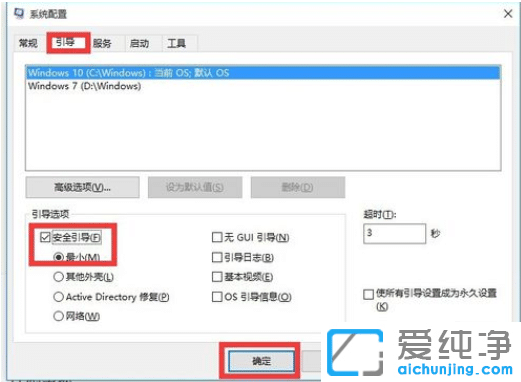 win10开始菜单点击无效_win10纯净版系统打不开开始菜单的解决办法