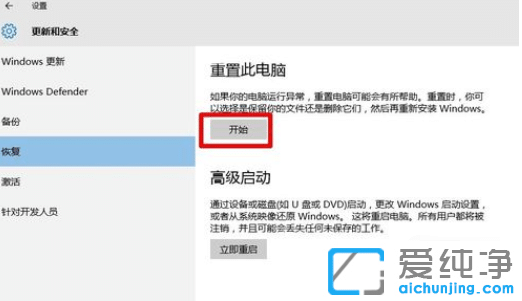 win10开始菜单点击无效_win10纯净版系统打不开开始菜单的解决办法