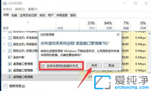 win10开始菜单点击无效_win10纯净版系统打不开开始菜单的解决办法