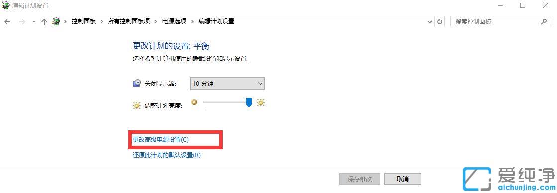 Win10笔记本接通电源不充电怎么办