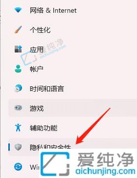 win11怎么打开篡改防护-win11开启篡改防护的方法