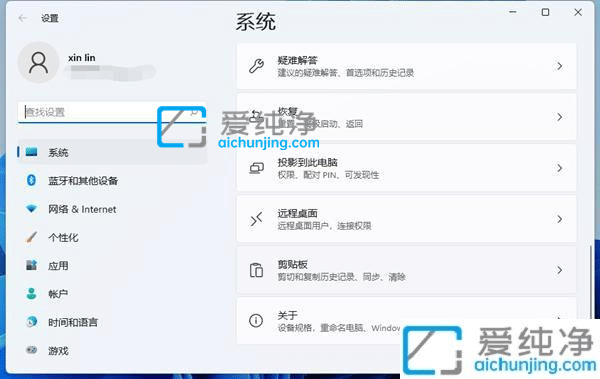 win11怎么查看系统版本-win11如何查看系统版本号