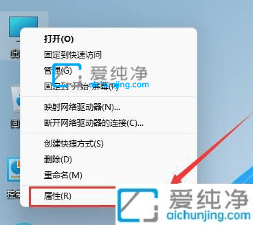 win11怎么查看系统版本-win11如何查看系统版本号
