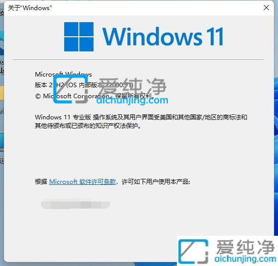 win11怎么查看系统版本-win11如何查看系统版本号