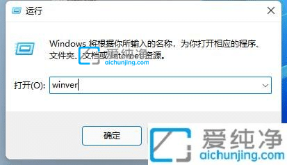win11怎么查看系统版本-win11如何查看系统版本号
