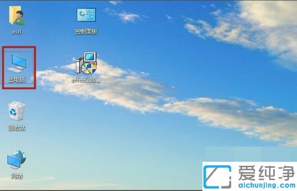 win10系统如何取消鼠标滚轮放大缩小_win10系统鼠标滑轮变成放大和缩小如何调回来