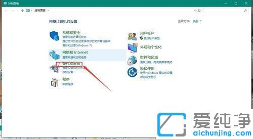 win10没有声音,提示未插入扬声器或耳机的解决办法