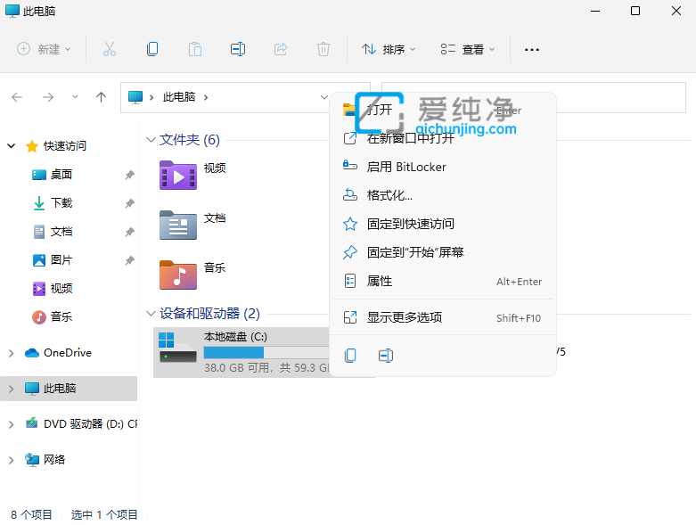 Win11c盘满了怎么清理垃圾而不误删-win11c盘怎么清理垃圾而不误删