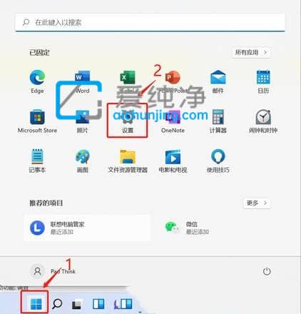 Win11c盘满了怎么清理垃圾而不误删-win11c盘怎么清理垃圾而不误删