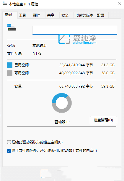 Win11c盘满了怎么清理垃圾而不误删-win11c盘怎么清理垃圾而不误删