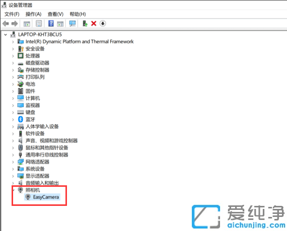 win10纯净版系统电脑摄像头黑屏是什么问题