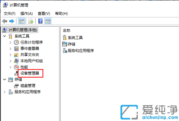 win10纯净版系统电脑摄像头黑屏是什么问题