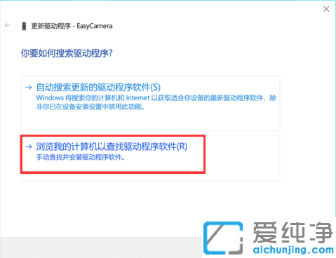 win10纯净版系统电脑摄像头黑屏是什么问题