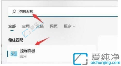 win11关机自动开机怎么回事-win11一关机就立马自动重启