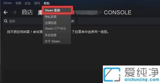 vac封禁怎么申诉解封_steam的vac游戏封禁怎么解除