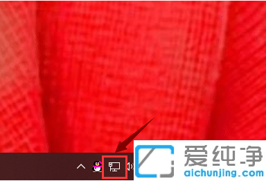 win10纯净版系统怎么连接wifi无线