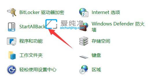 win11怎样不合并任务栏图标-win11怎么让任务栏不重叠