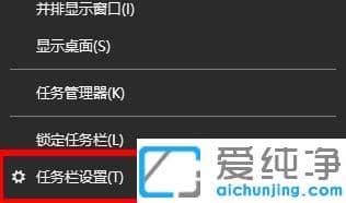 win10纯净版任务栏不显示wifi图标_win10纯净版右下角wifi图标消失
