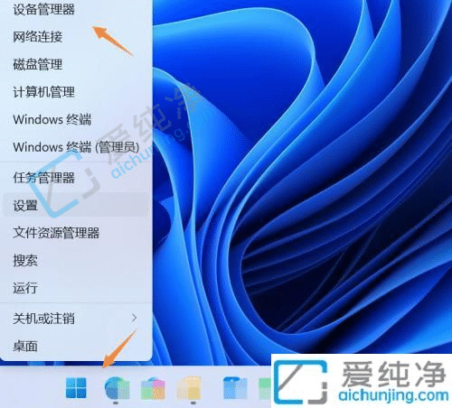 win11怎么卸载显卡驱动程序-win11显卡驱动怎么卸载重装