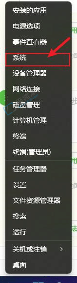 win11怎么调出此电脑图标-win11桌面没有此电脑怎么办