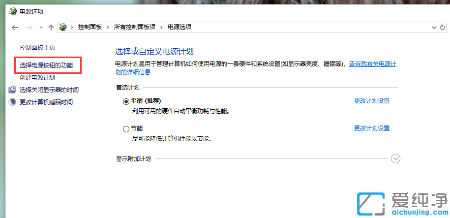 win10键盘失灵无效的修复方法